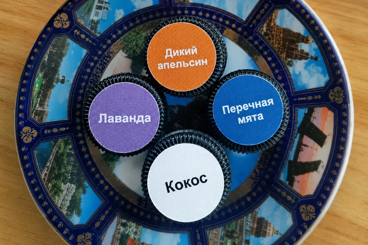 Набор Сон и стресс - фото 4